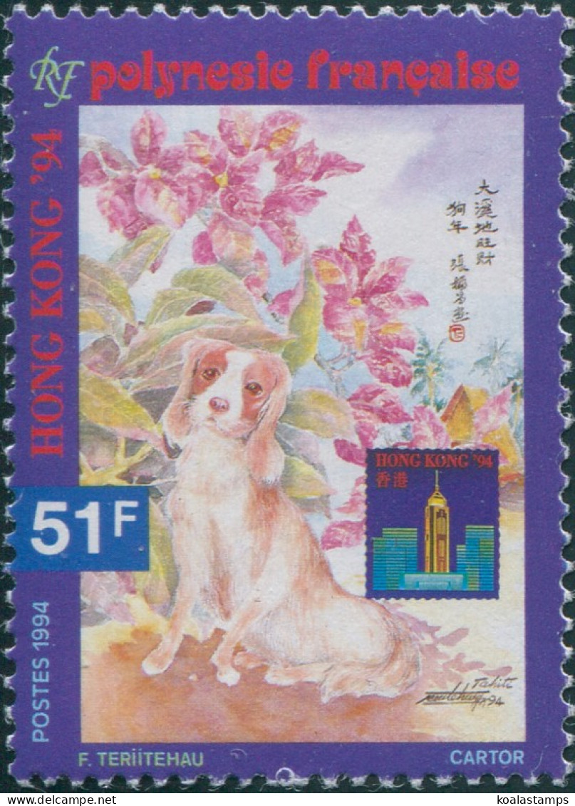 French Polynesia 1994 Sc#637,SG697 51f Hong Kong Stamp Exhibition MNH - Autres & Non Classés
