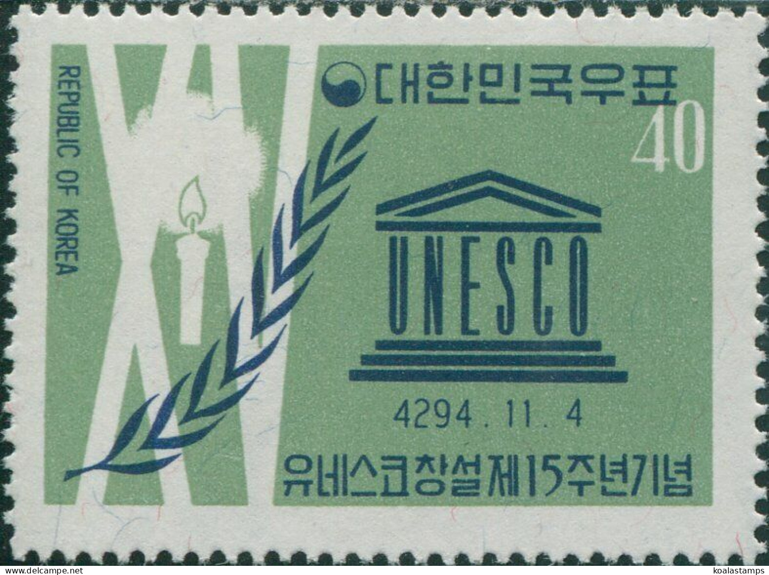 Korea South 1961 SG408 40h UNESCO Candle MLH - Corea Del Sur