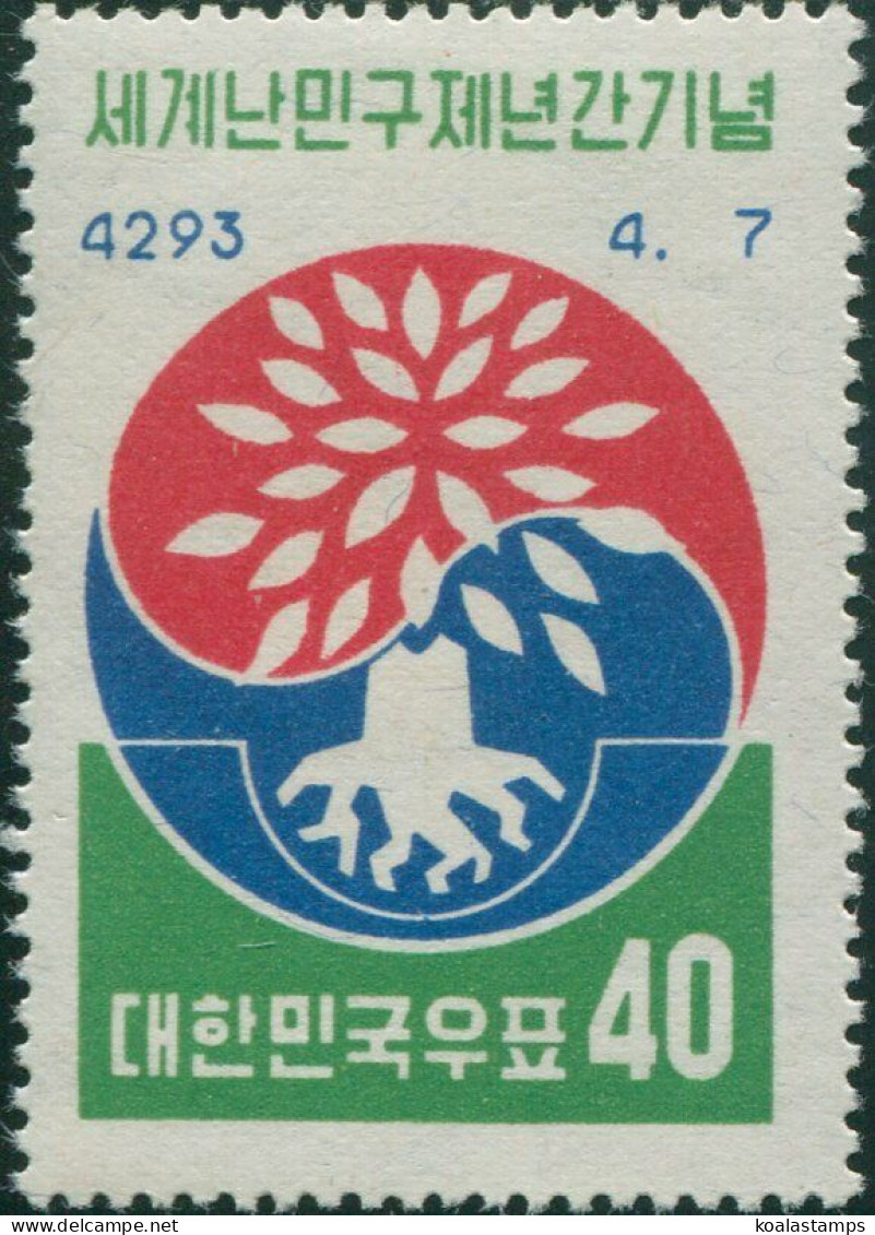 Korea South 1960 SG358 40h Tree MLH - Korea (Zuid)