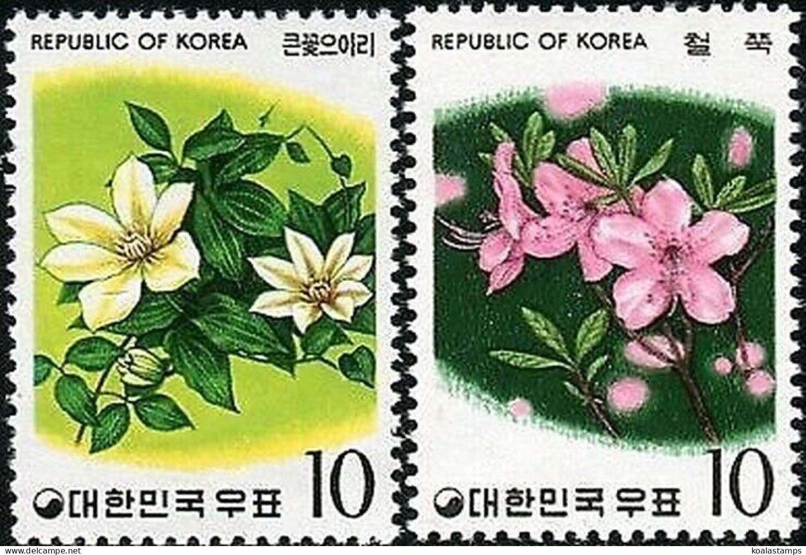 Korea South 1975 SG1171 Flowers (2nd Series) Set MNH - Korea (Zuid)