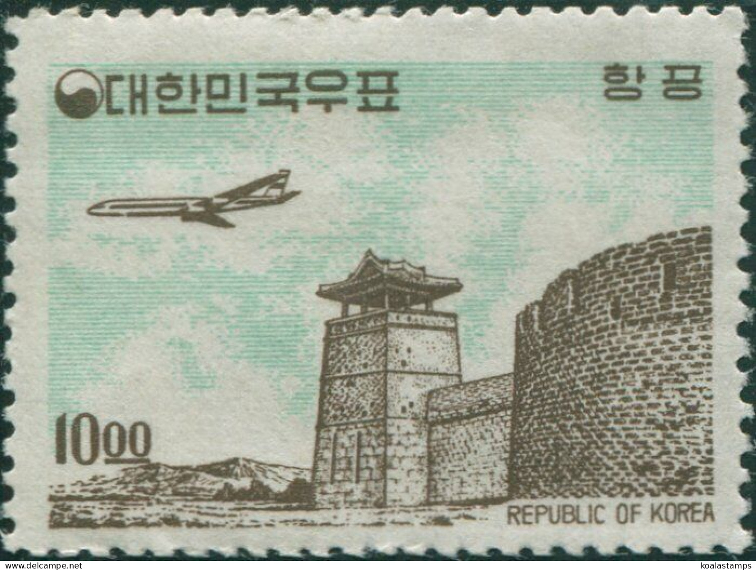 Korea South 1962 SG455 10w DC-8 Jetliner Airmail MNH - Corea Del Sur