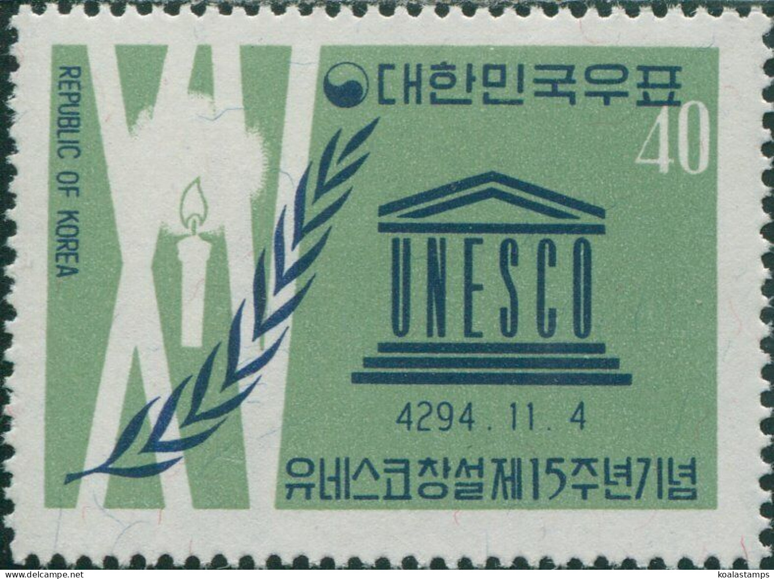 Korea South 1961 SG408 40h UNESCO Candle MNH - Corea Del Sur