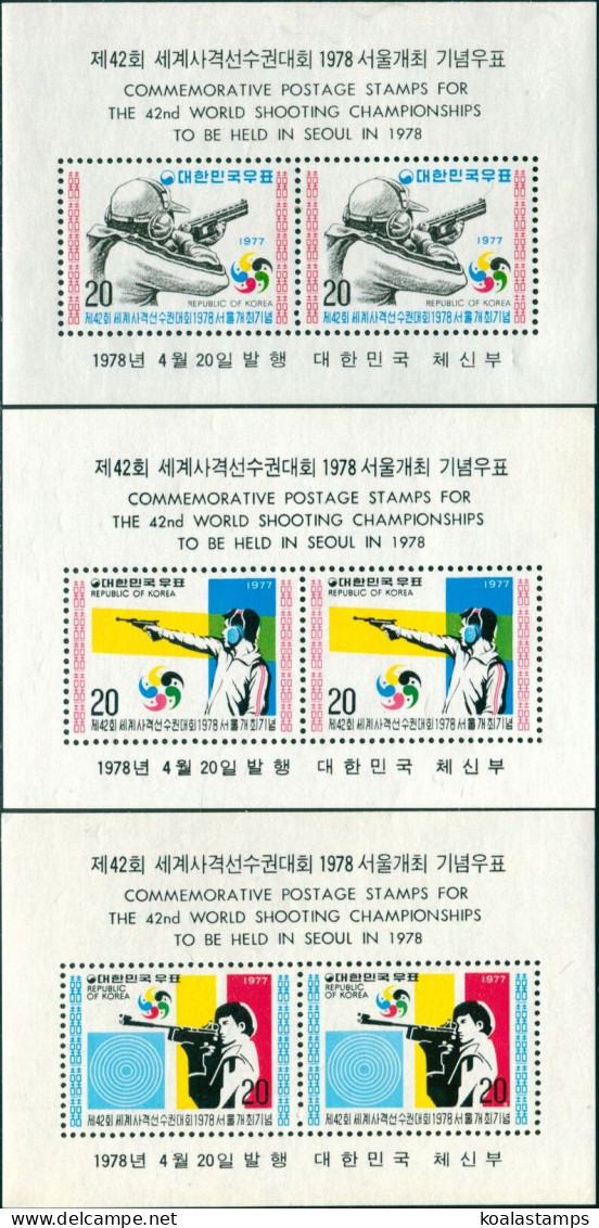 Korea South 1977 SG1309 Shooting MS Set MNH - Korea (Süd-)