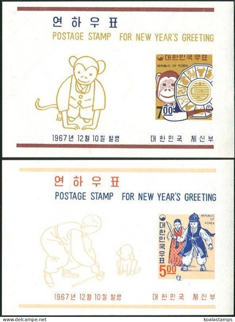Korea South 1967 SG725 Christmas And New Year MS Set MNH - Korea (Süd-)