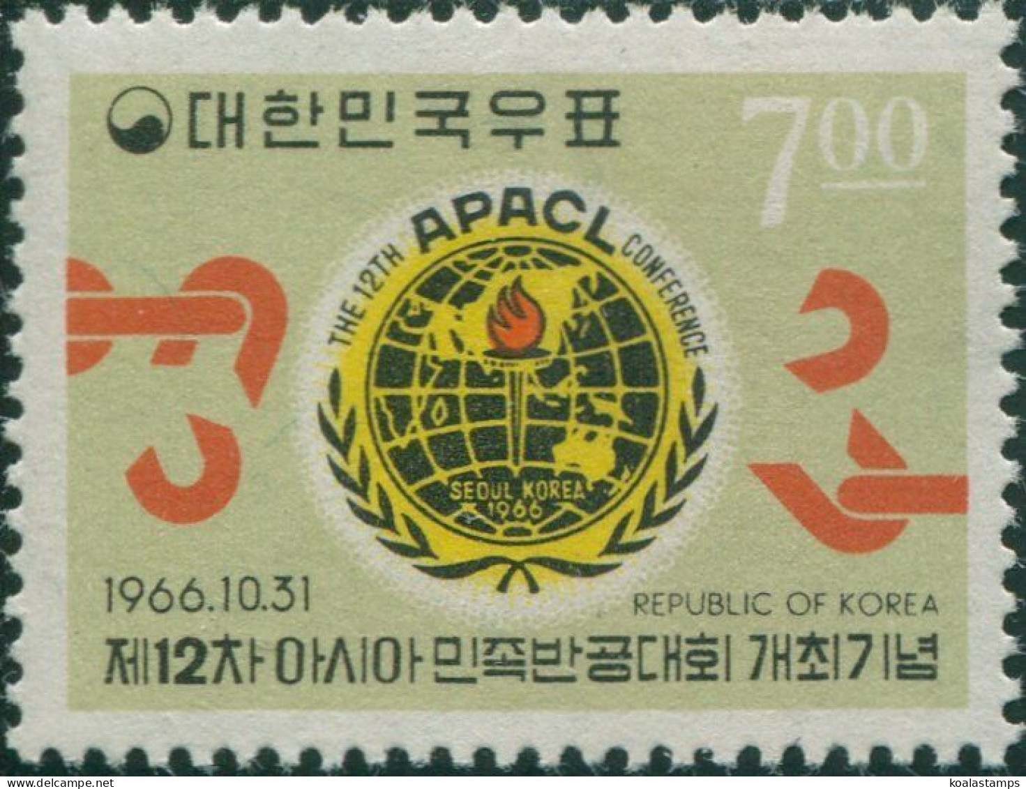 Korea South 1966 SG665 7w APACL Emblem MNH - Corée Du Sud