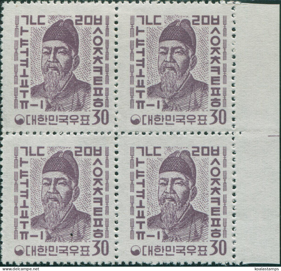 Korea South 1961 SG413 30h King Sejong Block MNH - Korea (Süd-)