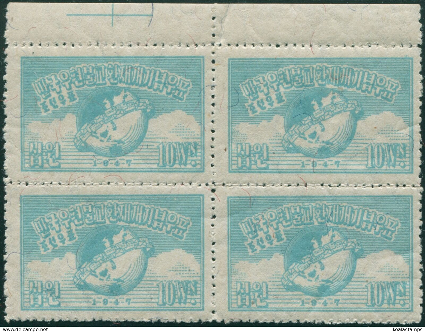 Korea South 1947 SG93 10w Light Blue Letters Surrounding Globe Block MNH - Corée Du Sud