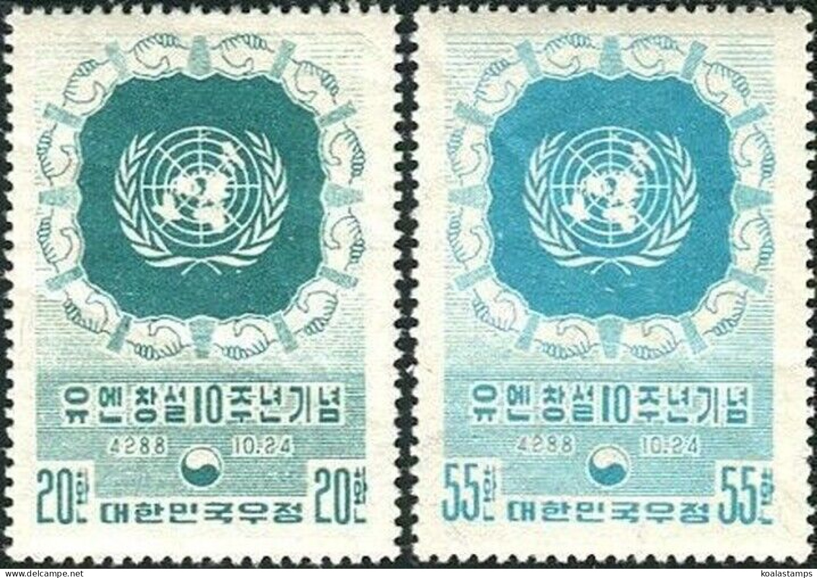 Korea South 1955 SG254 UN Emblem Set MLH - Corée Du Sud