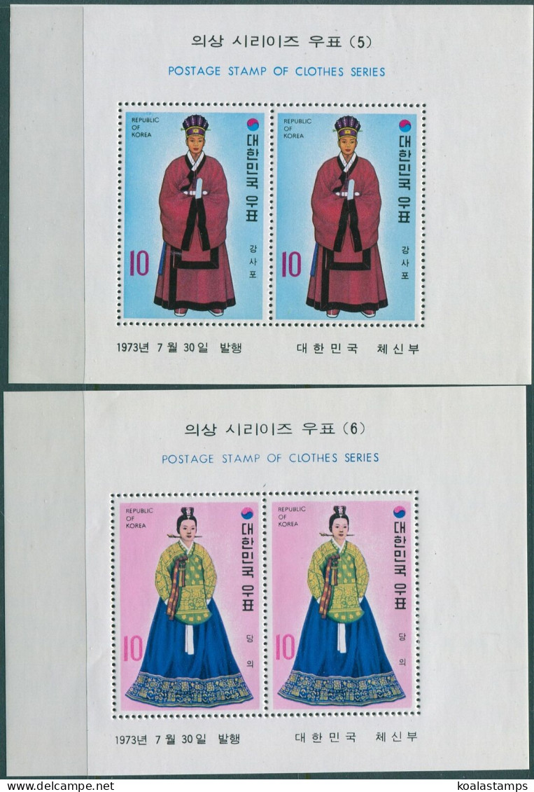 Korea South 1973 SG1055 Court Costumes Of The Yi Dynasty MS MLH - Korea, South