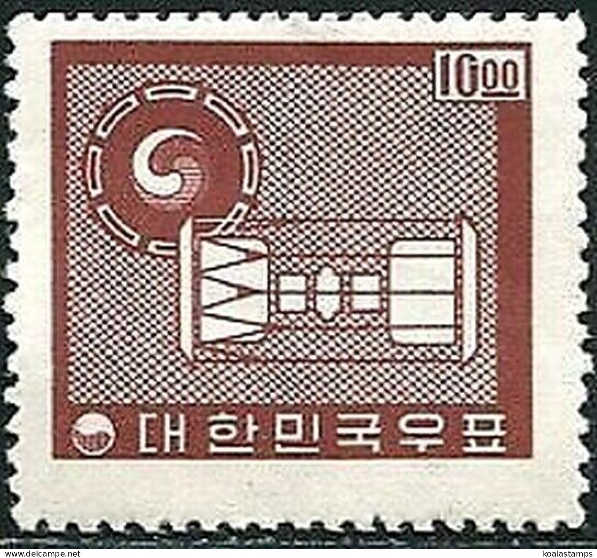 Korea South 1962 SG443 10w Drum MNH - Korea, South