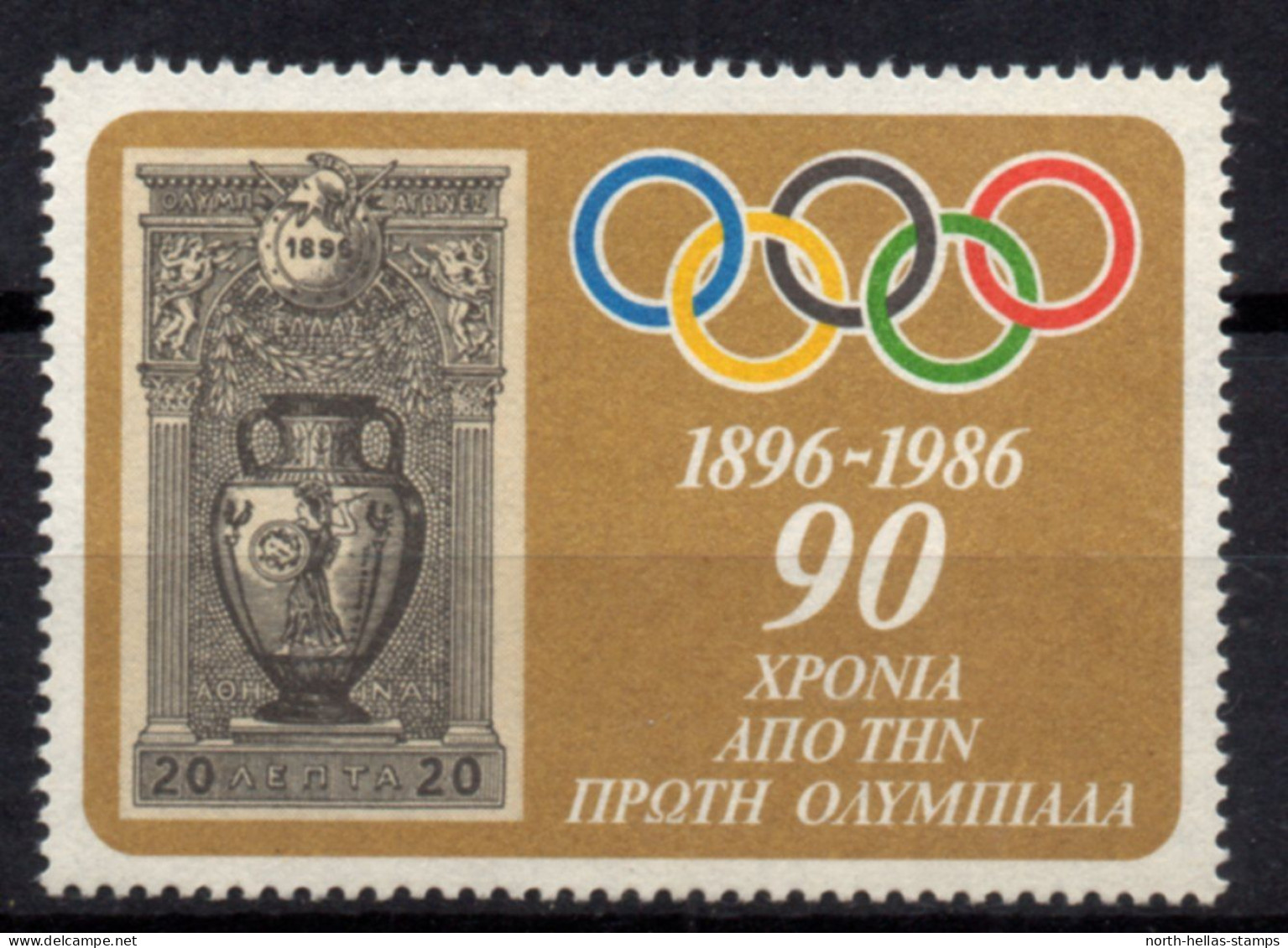 V072 Greece / Griechenland / Griekenland / Grecia / Grece 1986 90 Years Of First OLYMPIC GAMES Cinderella / Vignette - Andere & Zonder Classificatie