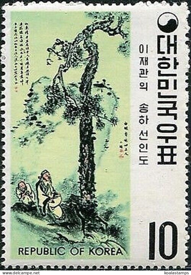 Korea South 1971 SG952 10w Painting MNH - Korea (Zuid)