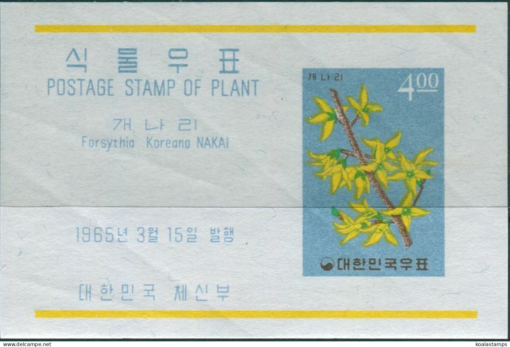 Korea South 1966 SG583 Plant MS MNH - Corée Du Sud
