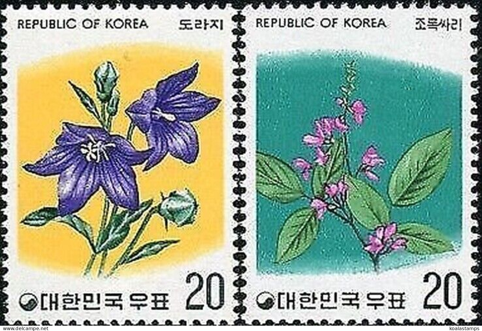 Korea South 1975 SG1199 Flowers (4th Series) Set MNH - Korea, South