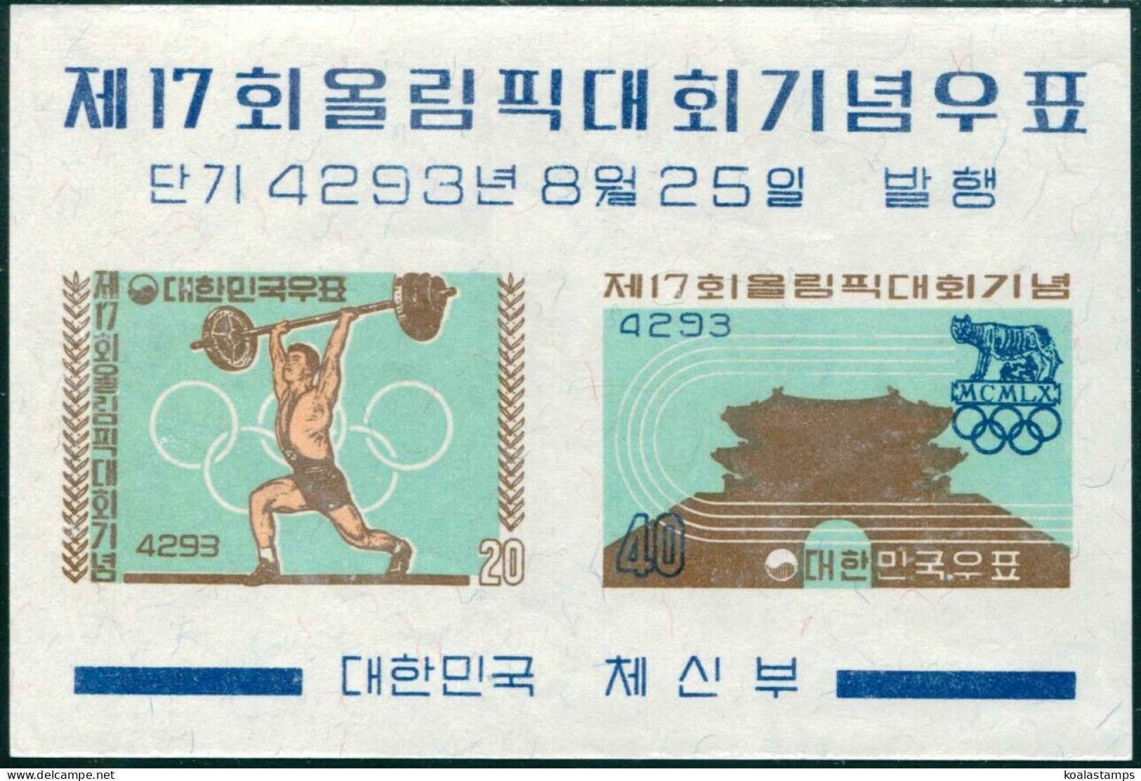 Korea South 1960 SG370 40h Olympic Games MS MNH - Corea Del Sur