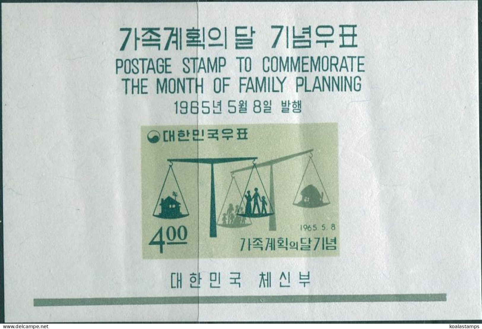 Korea South 1976 SG590 Family Planning Month MS MNH - Korea, South