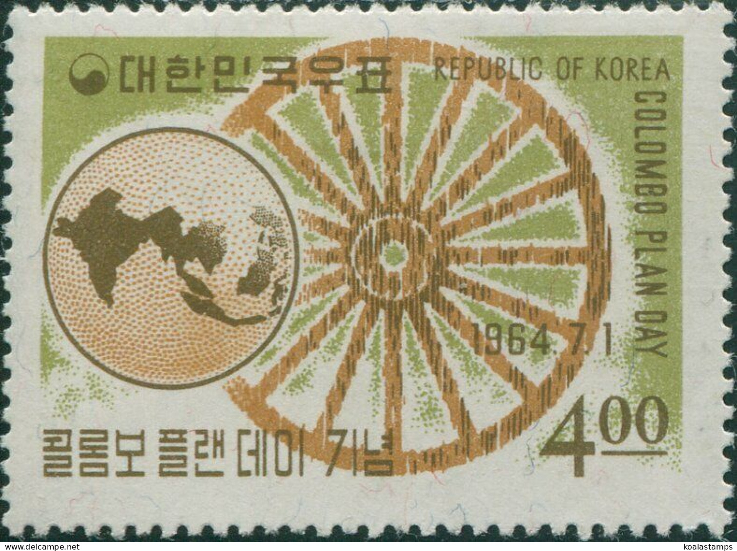 Korea South 1964 SG530 4w Wheel And Globe MLH - Corée Du Sud