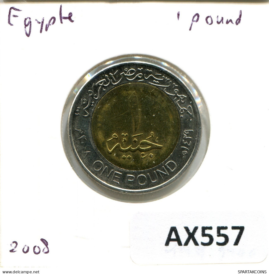 10 POUND 2008 EGYPTE EGYPT BIMETALLIC Islamique Pièce #AX557.F.A - Egitto