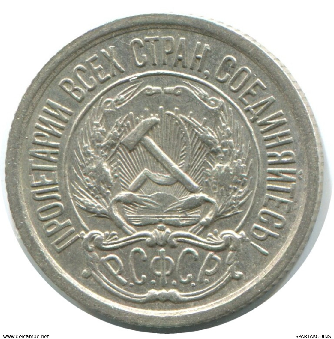10 KOPEKS 1923 RUSIA RUSSIA RSFSR PLATA Moneda HIGH GRADE #AE946.4.E.A - Russie