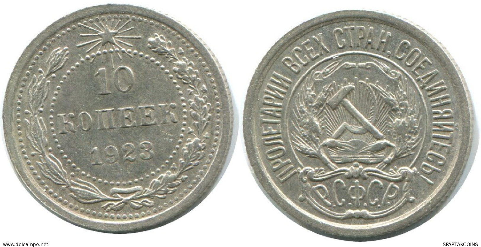 10 KOPEKS 1923 RUSIA RUSSIA RSFSR PLATA Moneda HIGH GRADE #AE946.4.E.A - Russland
