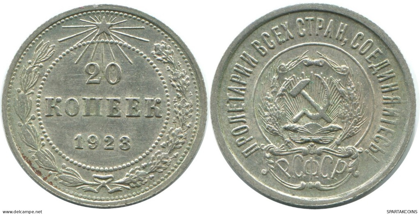 20 KOPEKS 1923 RUSSLAND RUSSIA RSFSR SILBER Münze HIGH GRADE #AF679.D.A - Rusland