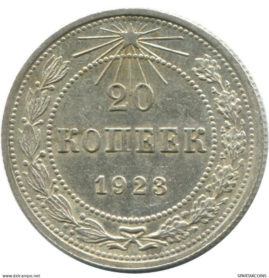 20 KOPEKS 1923 RUSSLAND RUSSIA RSFSR SILBER Münze HIGH GRADE #AF609.D.A - Russie