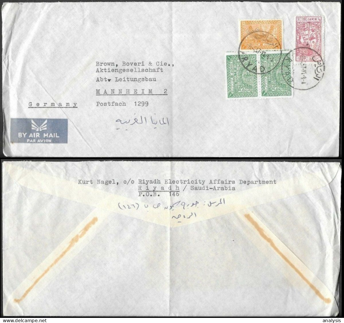 Saudi Arabia Ryad Cover To Germany 1957 ##04 - Arabia Saudita