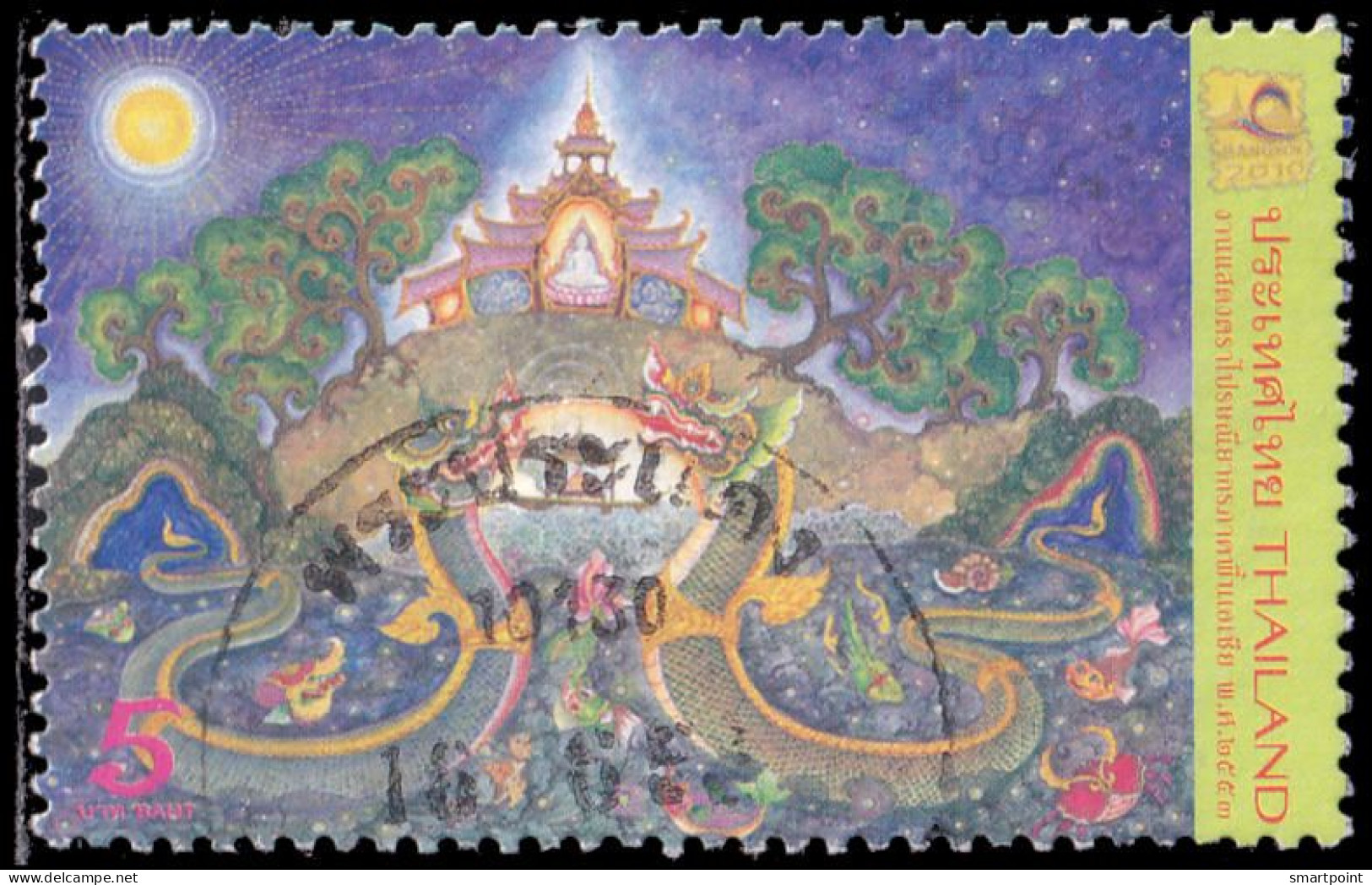 Thailand Stamp 2010 25th Asian International Stamp Exhibition (1st Series) 5 Baht - Used - Thaïlande