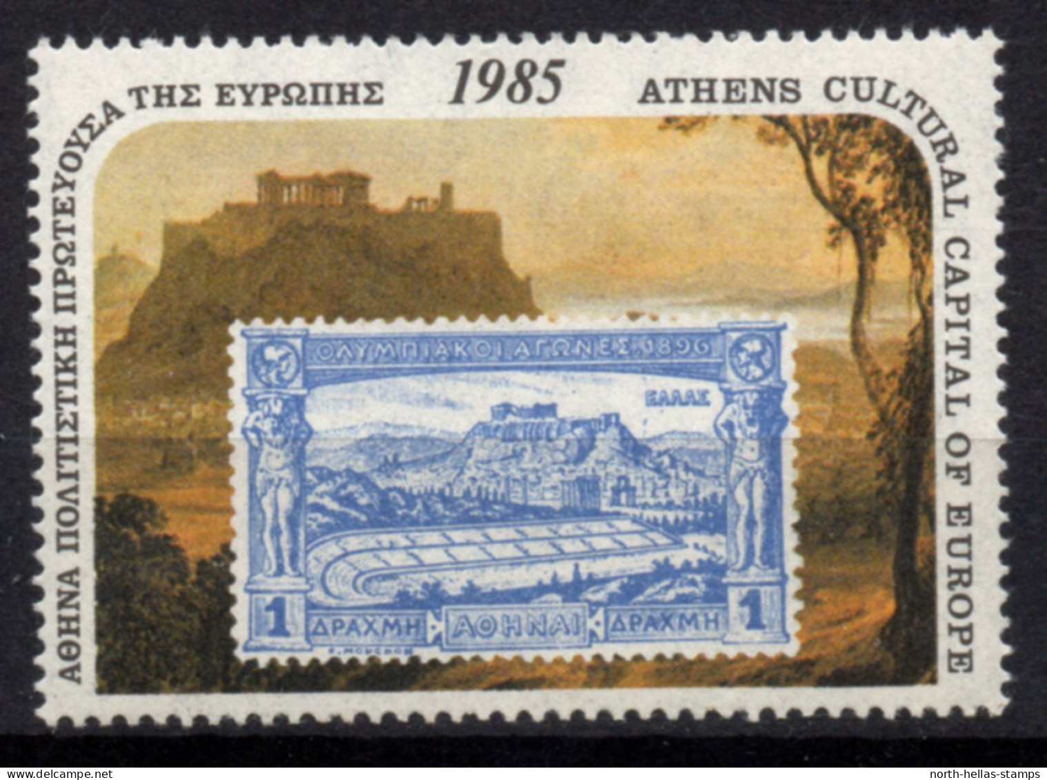 V073 Greece / Griechenland / Griekenland / Grecia / Grece 1985 Cinderella / Vignette With Stamp Of First Olympic Games - Altri & Non Classificati