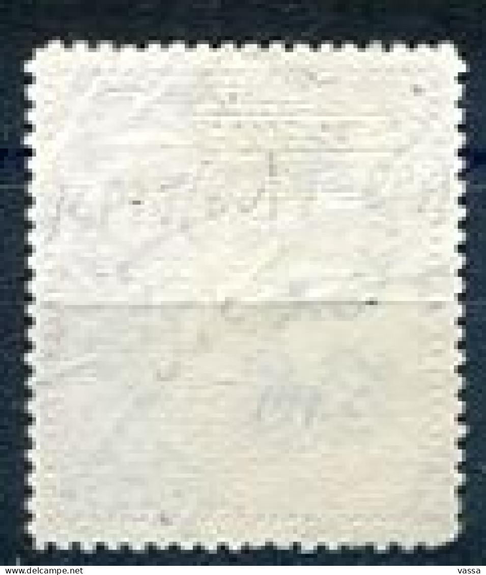 Postmark. KRITOU TERRA Cds  On 9 Pi .pi .QG V Stamp. CYPRUS . CHYPRE - Cyprus (...-1960)