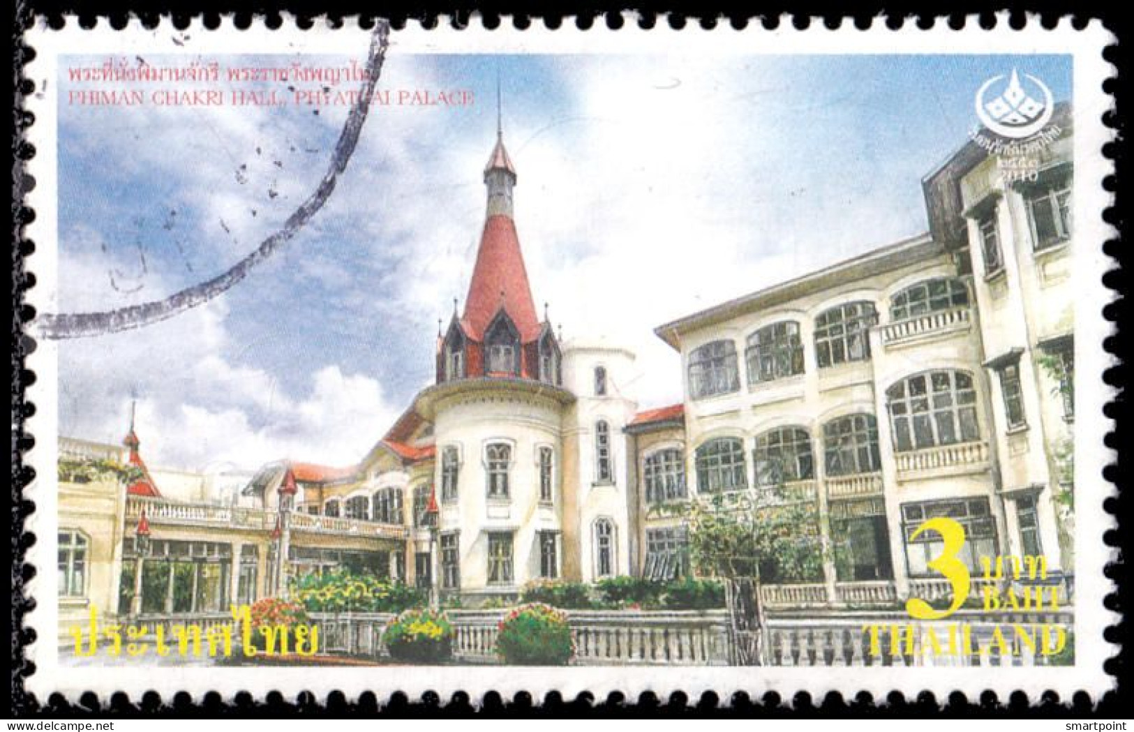 Thailand Stamp 2010 Thai Heritage Conservation Day 3 Baht - Used - Thaïlande