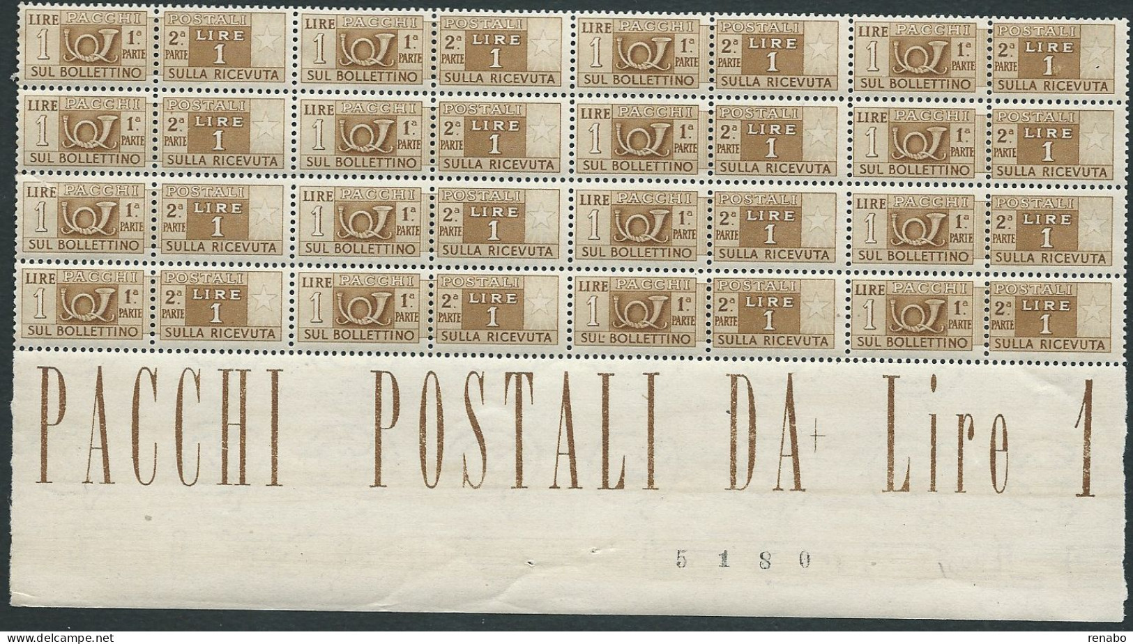 Italia 1946-51; Pacchi Postali Lire 1, Filigrana Ruota. Blocco Di 16 Con Numero Foglio. Piccola Rottura (vedi Immagine). - Postal Parcels