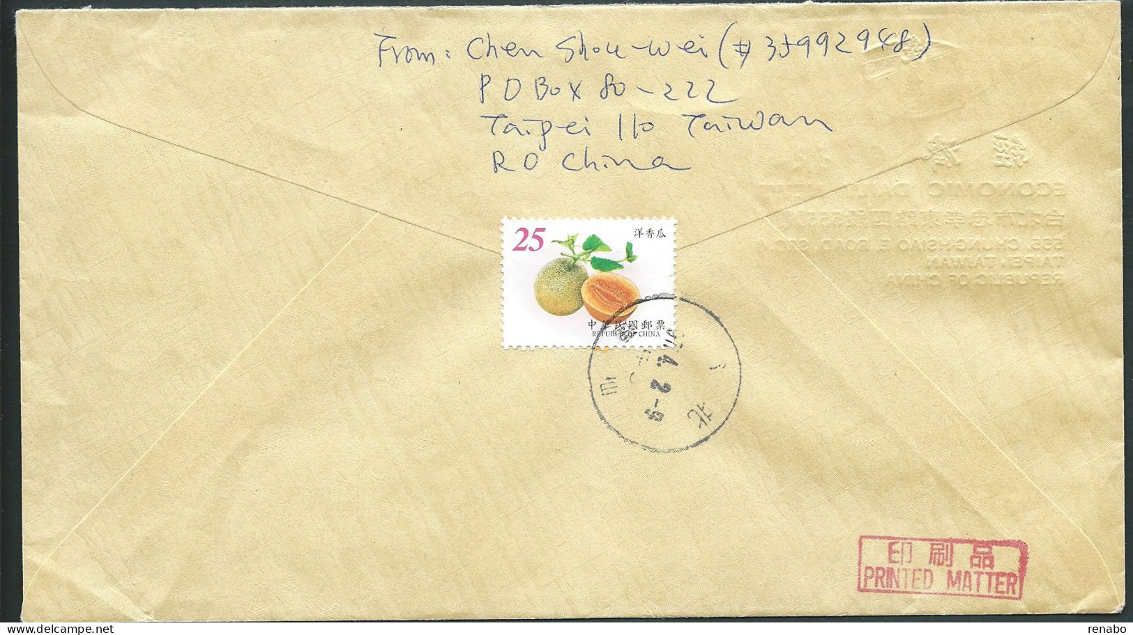 Taiwan, Rep.of China; S/S Year Of The Dog Of 1993, Anno Del Cane. Cover Registered To Italy. - Hunde