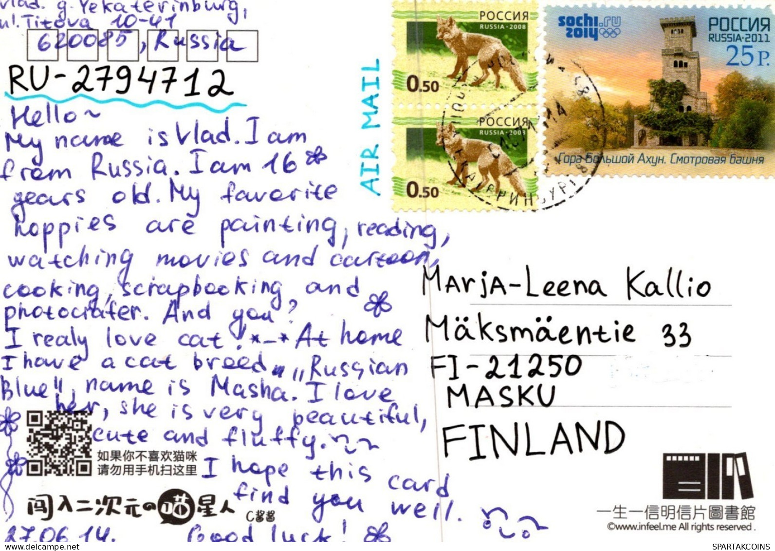 KATZE MIEZEKATZE Tier Vintage Ansichtskarte Postkarte CPSM #PAM390.A - Chats