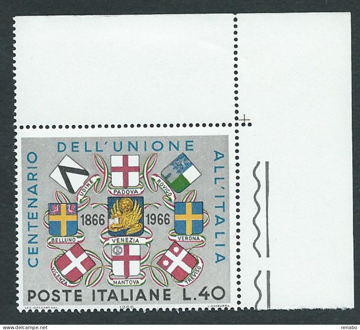 Italia 1966; Unione Del Veneto All’ Italia, Centenario; Angolo Superiore. - 1961-70: Mint/hinged