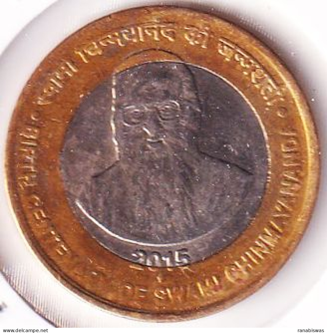 INDIA COIN LOT 451, 10 RUPEES 2015, SWAMI CHINMAYANANDA, BOMBAY MINT, XF - India