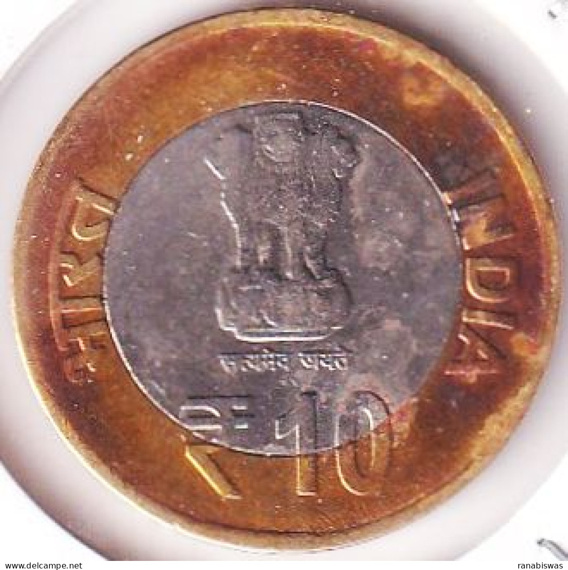 INDIA COIN LOT 451, 10 RUPEES 2015, SWAMI CHINMAYANANDA, BOMBAY MINT, XF - Inde