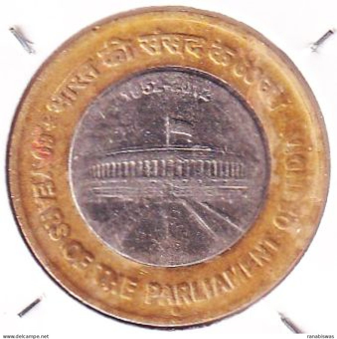 INDIA COIN LOT 452, 10 RUPEES 2012, PARLIAMENT, NOIDA MINT, XF, SCARE - India