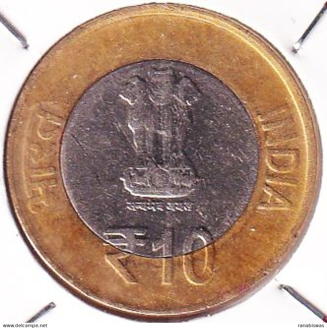 INDIA COIN LOT 452, 10 RUPEES 2012, PARLIAMENT, NOIDA MINT, XF, SCARE - Indien