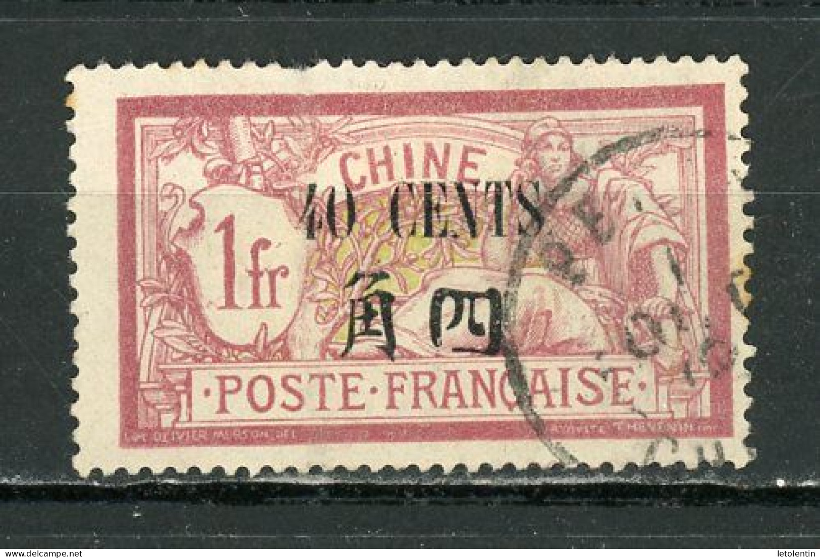 CHINE RF - TYPE MERSON - N° Yvert 89 Obli - Lettres & Documents