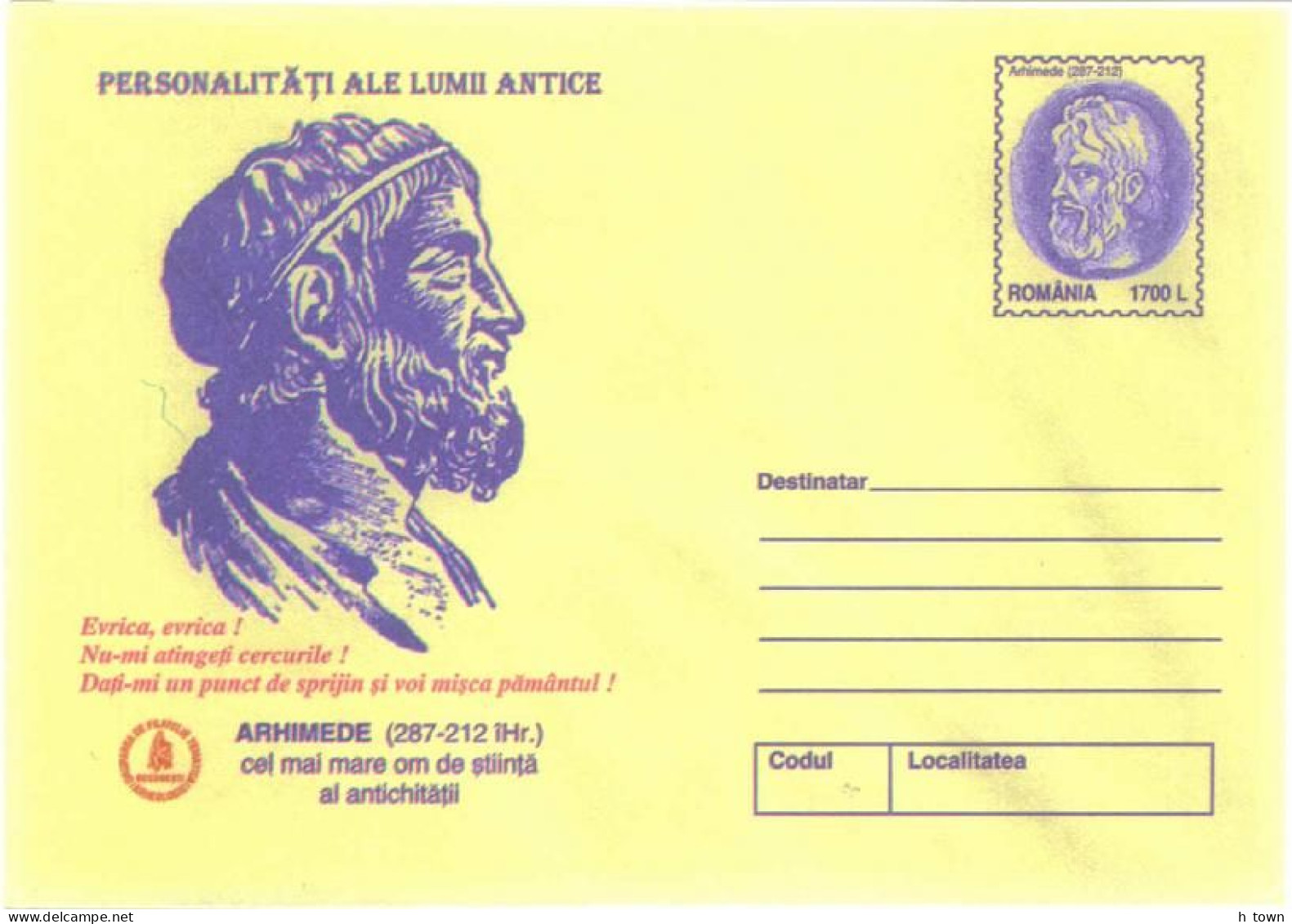 723  Archimède: PAP, 2000 - Archimedes Postal Stationery Cover. Mathematics Mathematique - Sonstige & Ohne Zuordnung