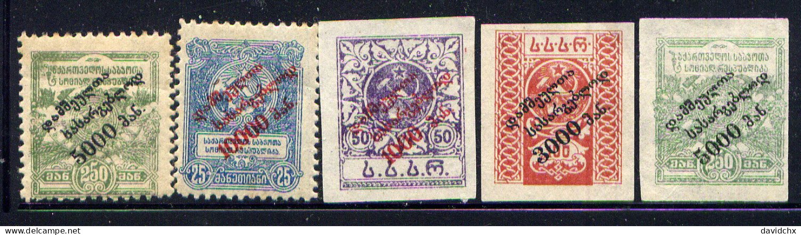 GEORGIA, NO.'S B1-B3 (IMPERF)  AND B3-B4 (PERF), MH - Georgien