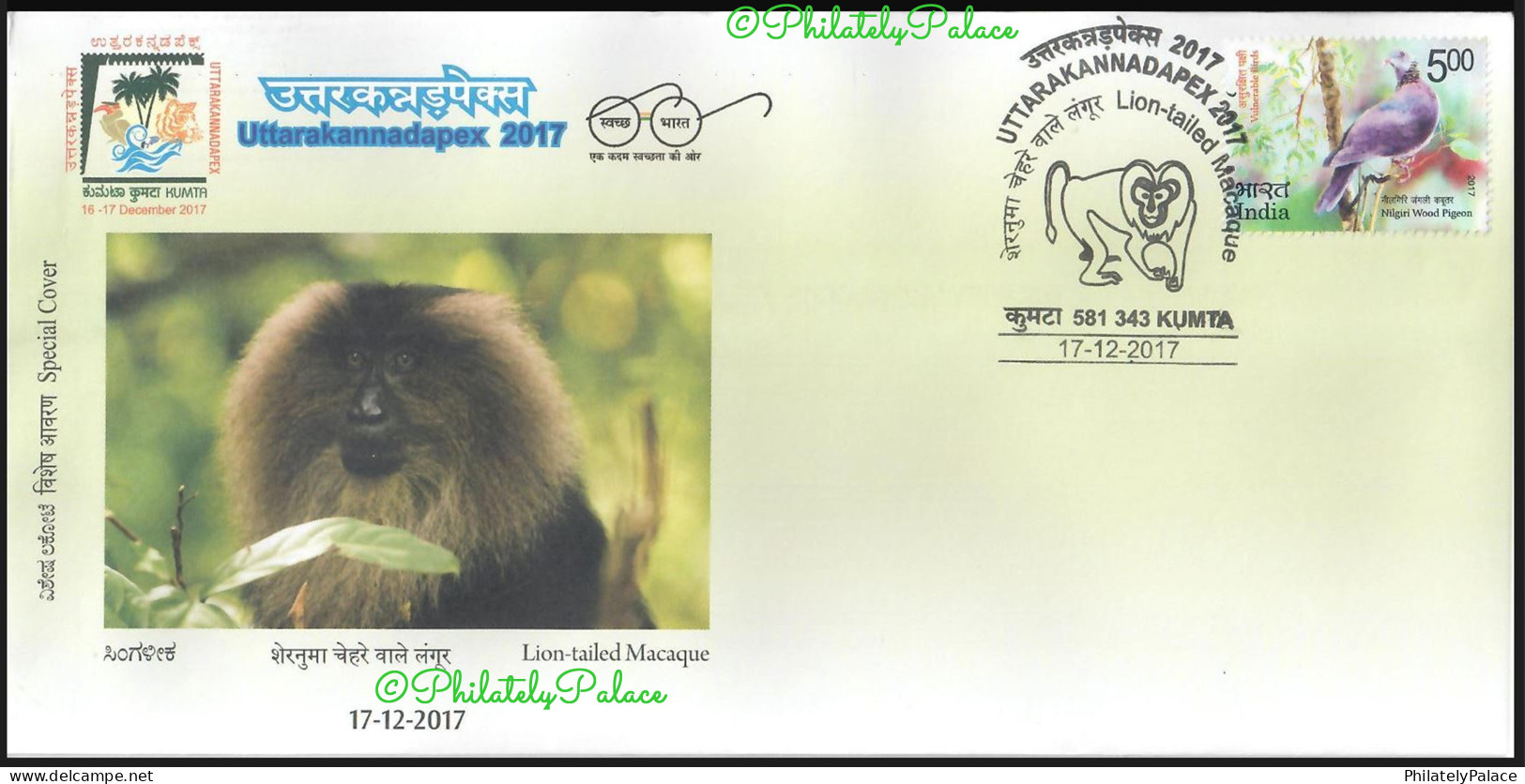 India 2017 Lion Tailed Macaque,Animal.Monkey Family, Baboon,Wildlife,Special Cover (**) Inde Indien - Cartas & Documentos