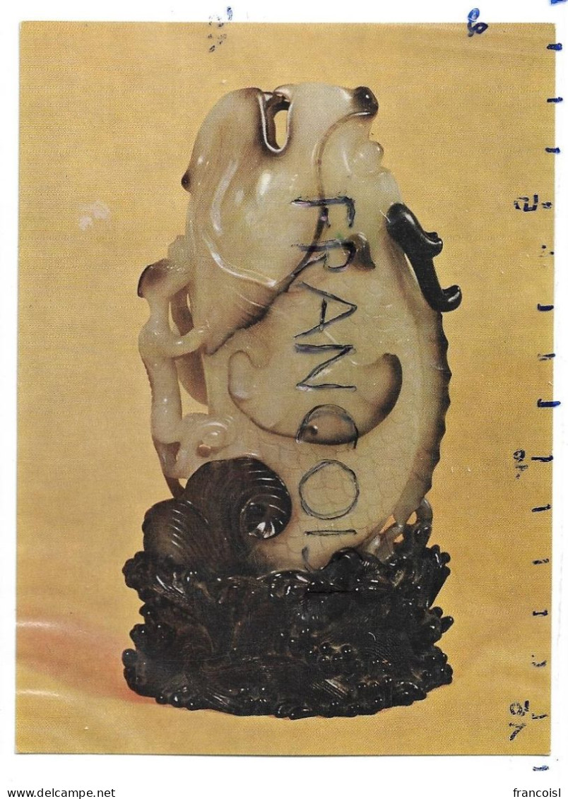 Dynastie Ming (1368-1644). Vase à Fleurs En Jade - Kunstvoorwerpen