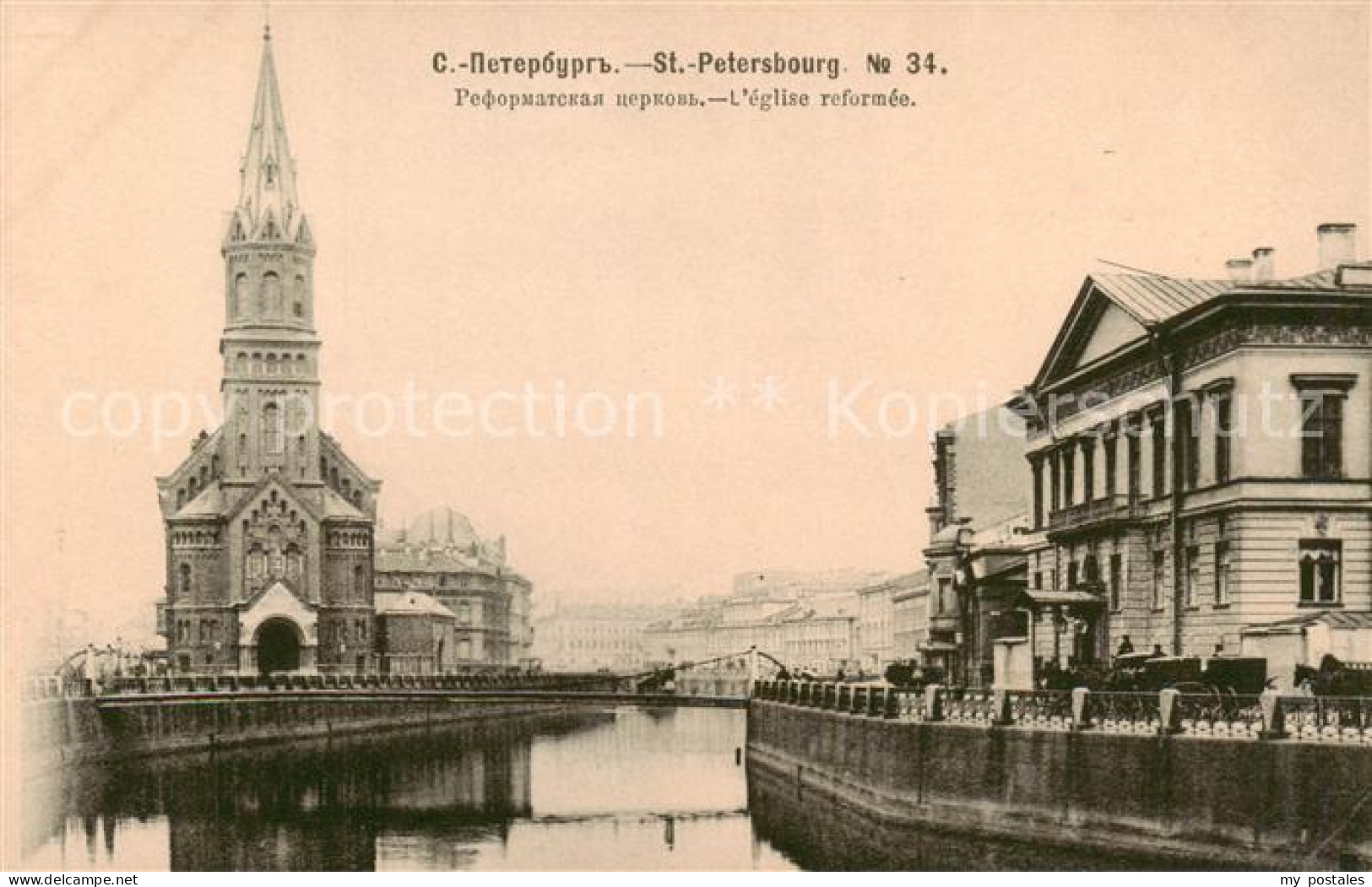 73831532 St Petersbourg St Petersburg Eglise Reformee St Petersbourg - Russie