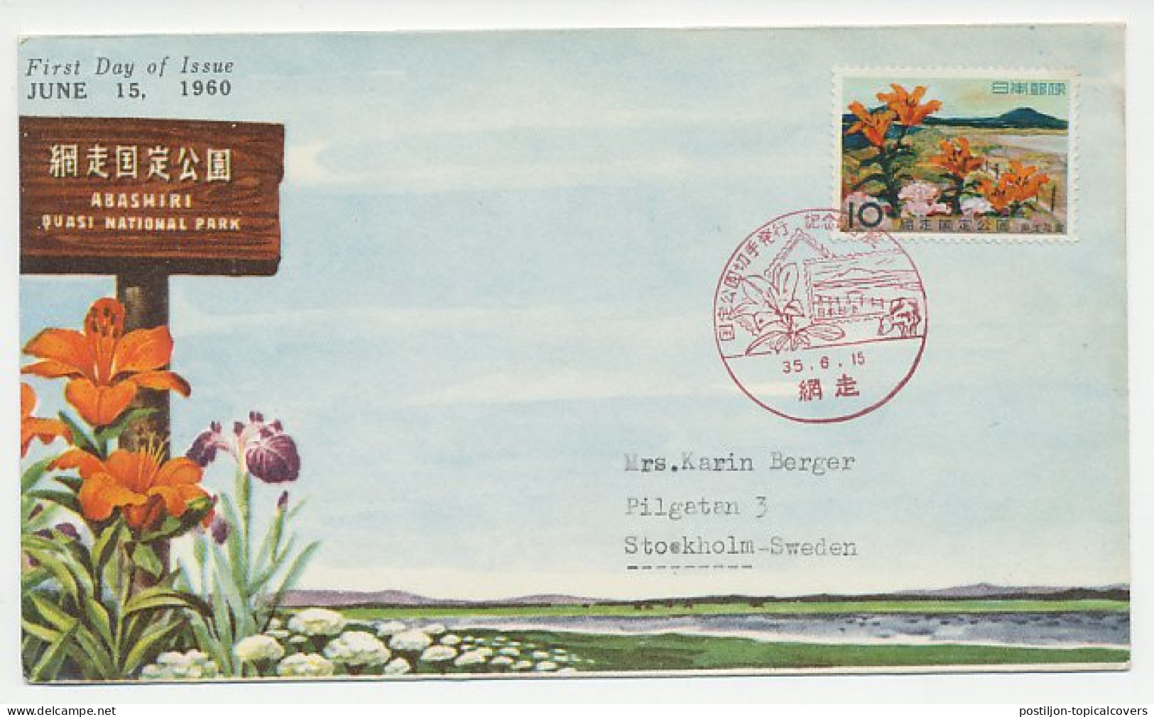 Cover / Postmark Japan 1960 Flowers - Quasi National Park - Other & Unclassified