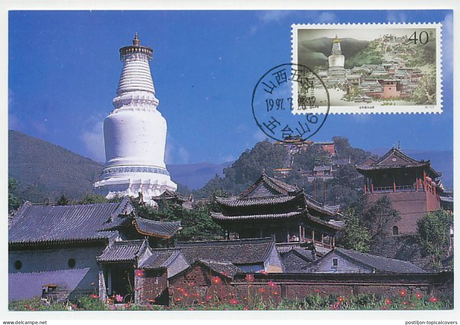 Maximum Card China 1997 Monasteries In Mt. Wutai - Autres & Non Classés
