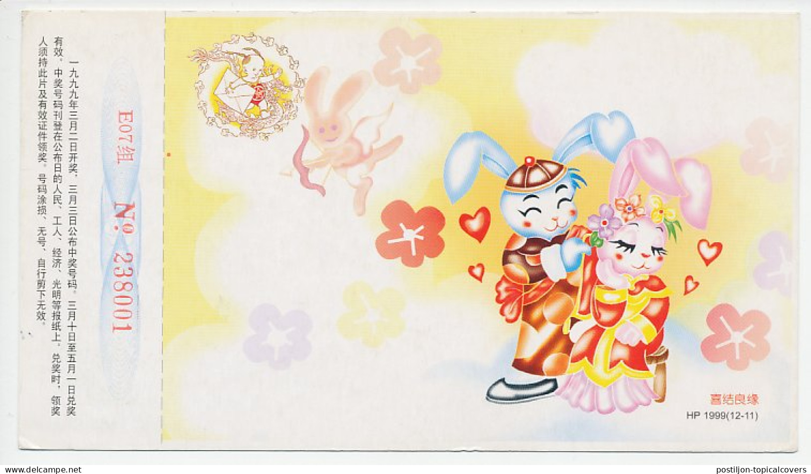 Postal Stationery China 1999 Love - Rabbit - Cupid - Unclassified