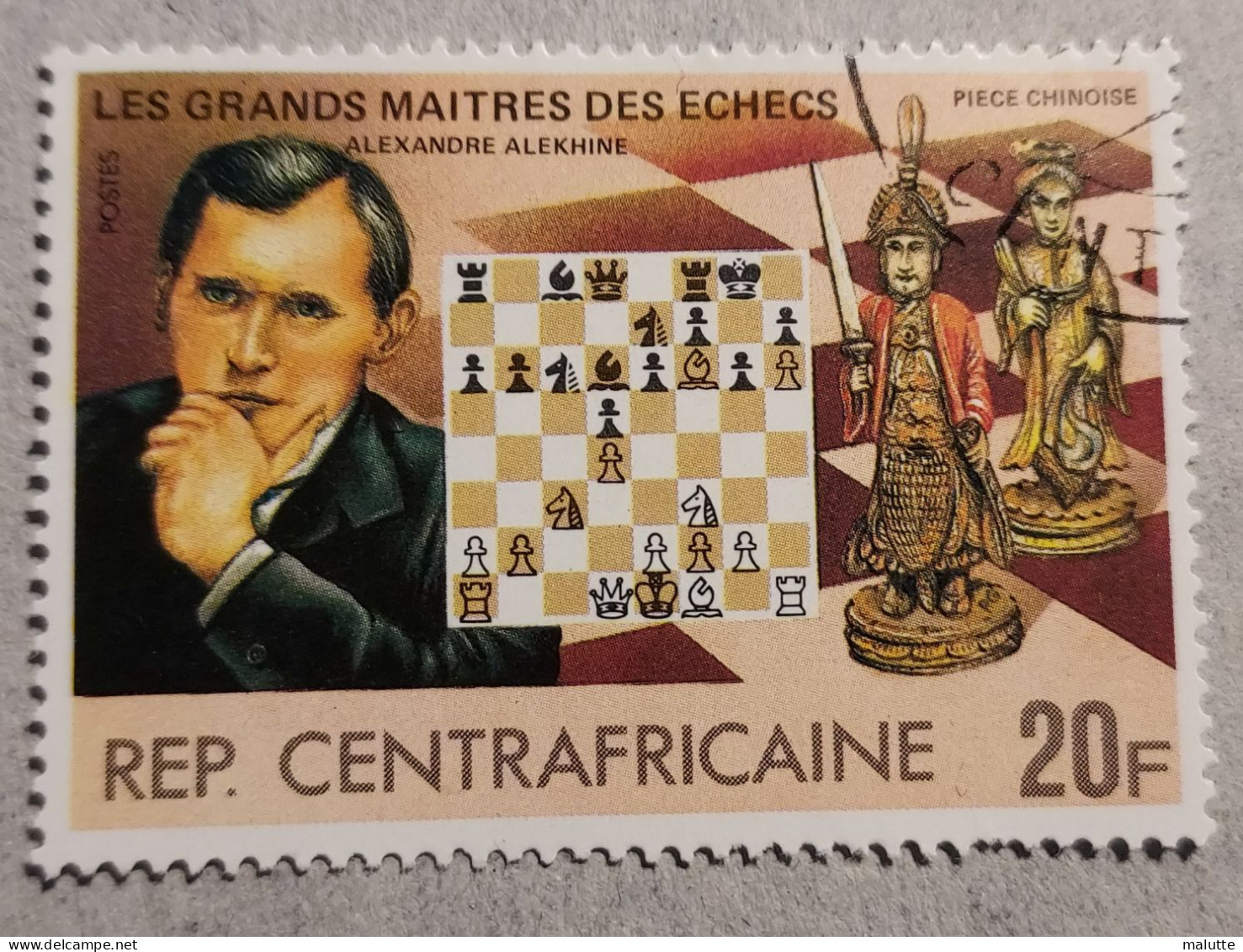 Centrafricaine YT 575 Oblitéré Echec - Central African Republic