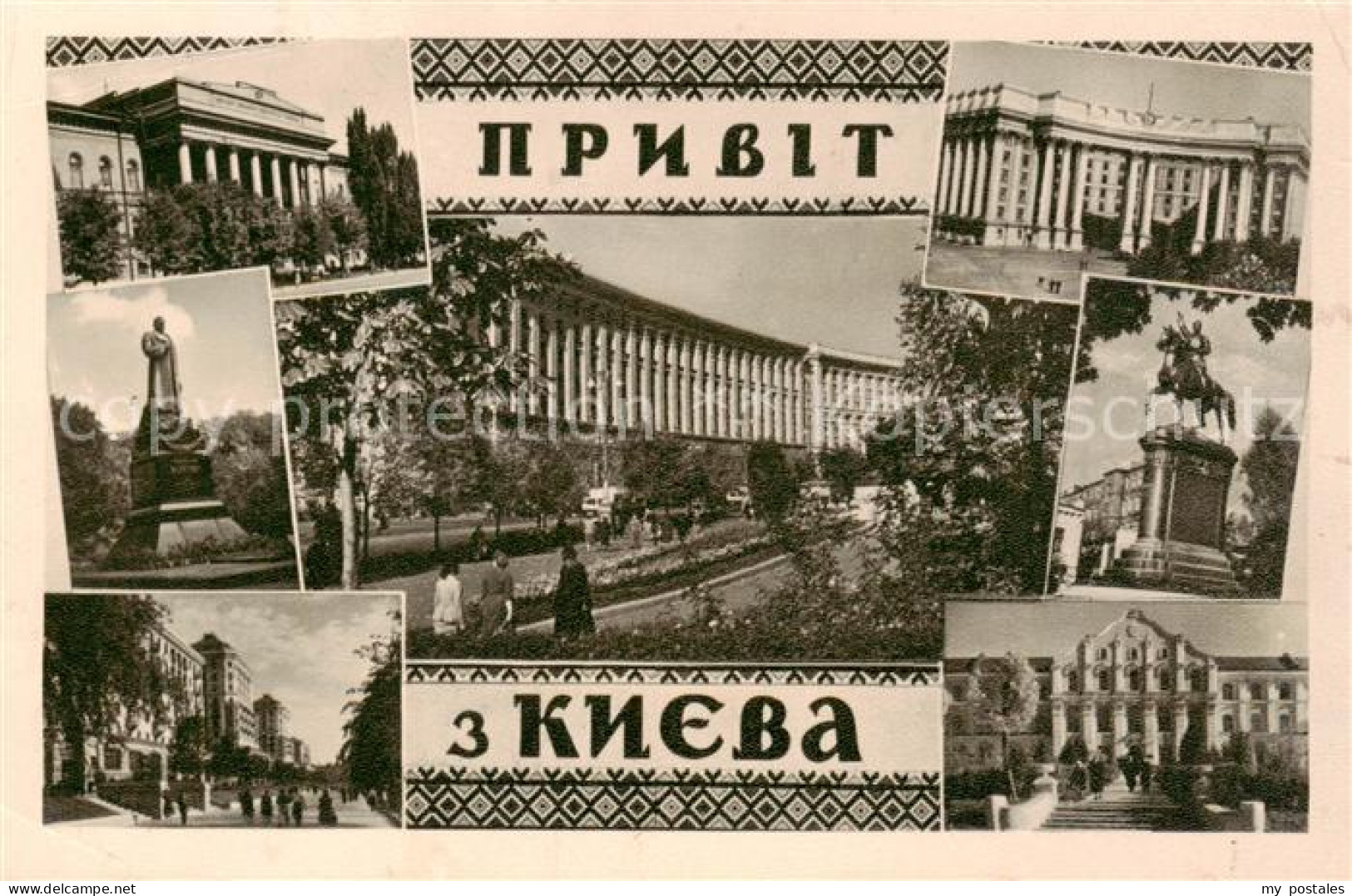 73797538 Kiew Kiev Teilansichten Gebaeude Denkmal Kiew Kiev - Ukraine